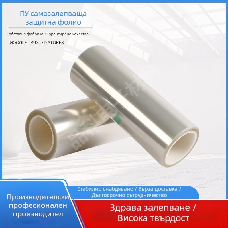 PET защитно фолио за автомобилен централен дисплей, антистатично, висока прозрачност, устойчиво на надраскване, 0.06mm, PU лепило, 90% пропускливост