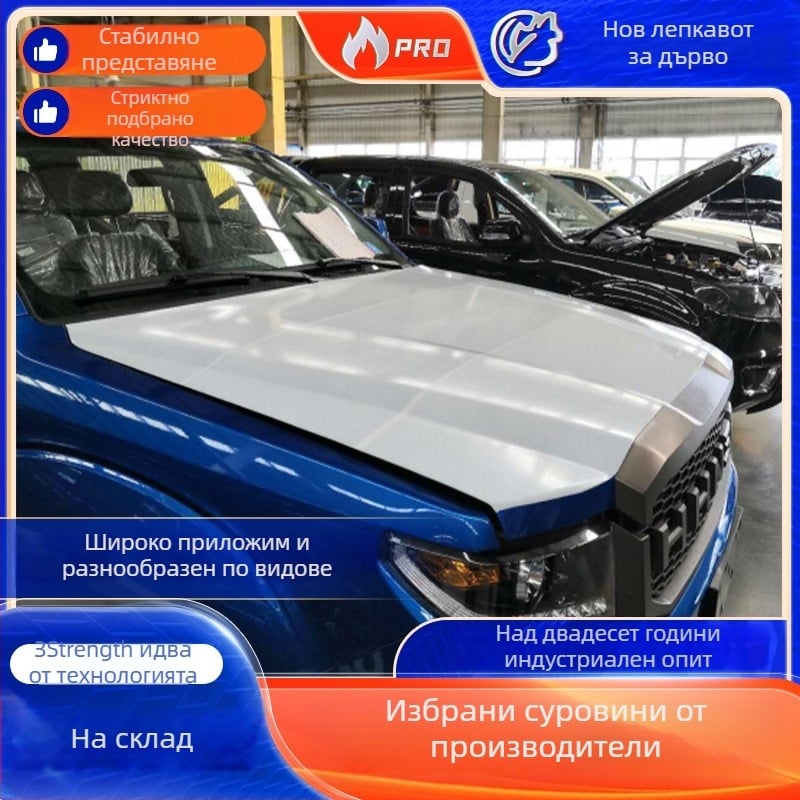 NT018 автомобилна защитна плівка, самозалепваща, PE материал, дебелина 40–60 μm, водноразтворимо лепило