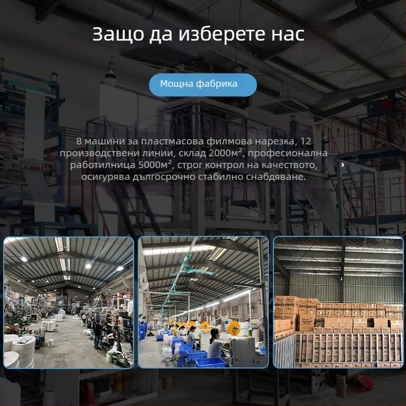 Автомобилна маскираща хартия за боядисване — крафт и японска хартия, различна дебелина, самозалепваща система, приложение: боядисване на автомобили и домашна декорация