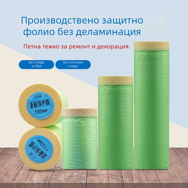 Автомобилен маскиращ филм за боядисване със спрей, HDPE маскиращ филм с хартиено ядро, висока вискозност, дебелина 0.7, по поръчка