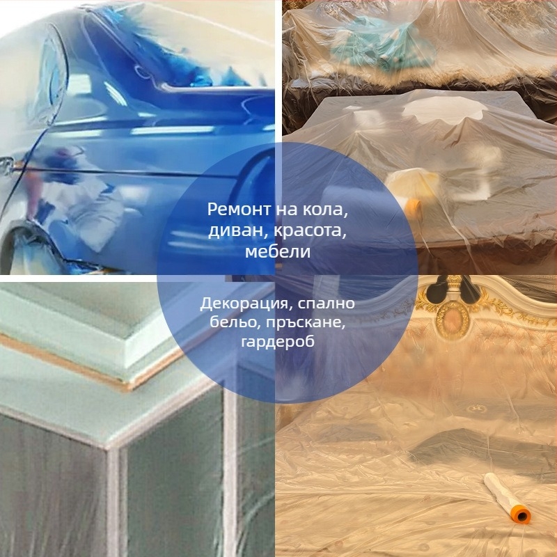 Автомобилен маскиращ филм за боядисване със спрей, HDPE маскиращ филм с хартиено ядро, висока вискозност, дебелина 0.7, по поръчка