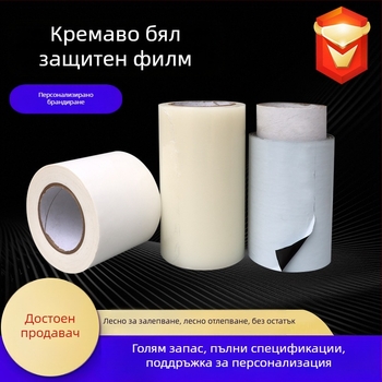 PE защитно фолио за повърхността на автомобилния лак, антистатично, лепило с висока вискозност, 3–12 μm, PE базово фолио