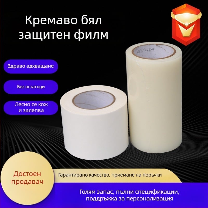 PE защитно фолио за повърхността на автомобилния лак, антистатично, лепило с висока вискозност, 3–12 μm, PE базово фолио