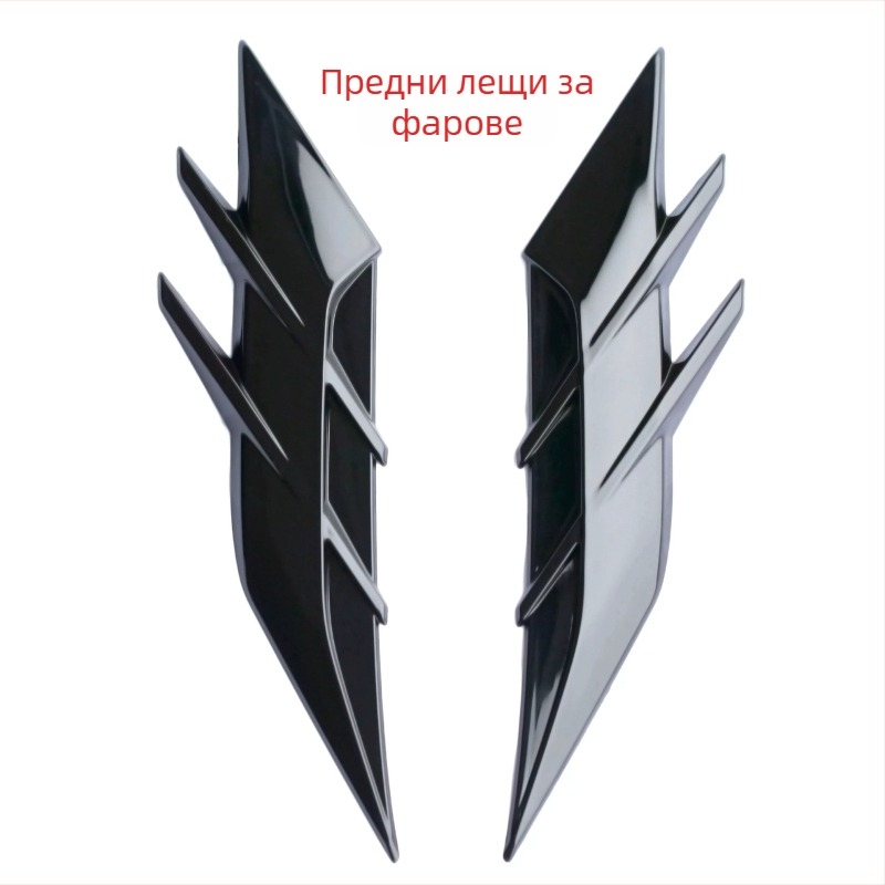 3D ABS декоративен стикер за веждите на фаровете, универсален модел, модел 911#, марка HDELF