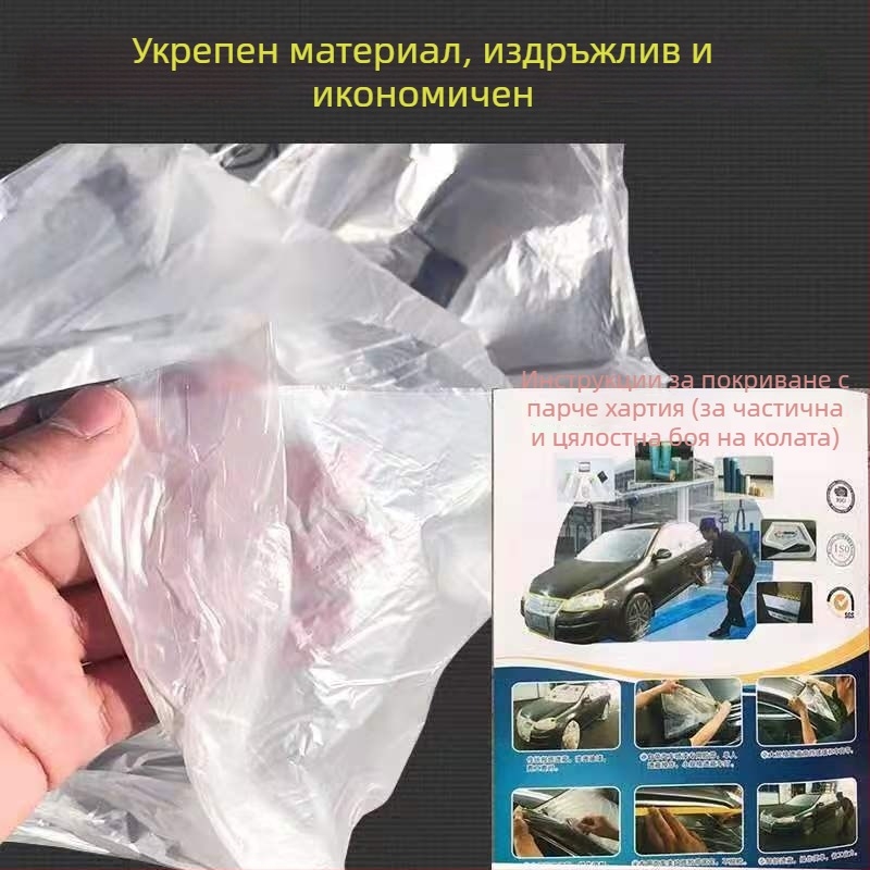 PP маскиращ филм с вискозен адхезив за домашна декорация, боядисване на мебели и защита на прозорци; дебелина по избор