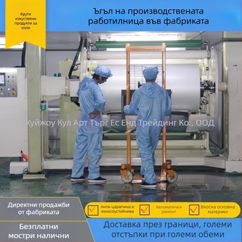 Автомобилен PET филм за промяна на цвета, Wei Dun, PET материал, 1-годишна гаранция