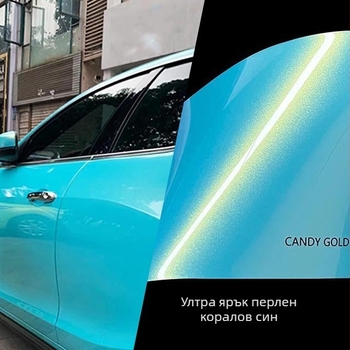 Topka филм за промяна на цвета, PVC, 2-годишна гаранция