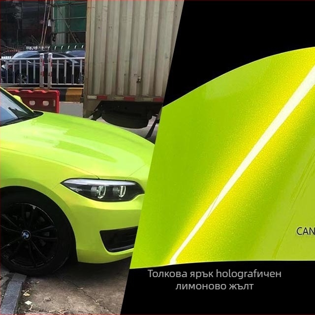 Topka филм за промяна на цвета, PVC, 2-годишна гаранция