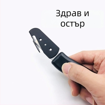 Нож за рязане на филм, метален инструмент, марка Brown Sink, без персонализация