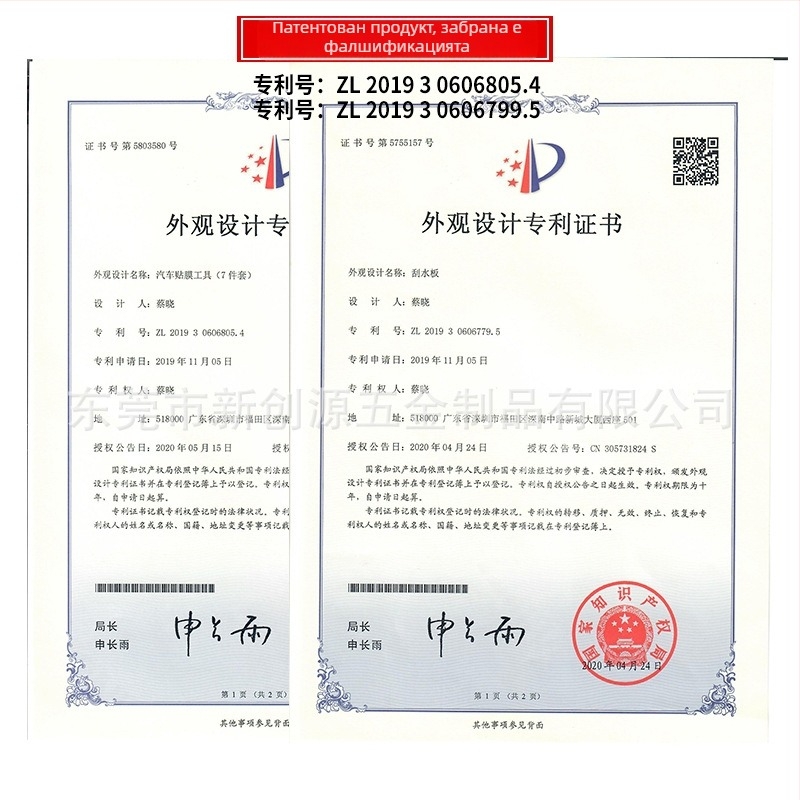 Комплект инструменти за автомобилни краища, 21 части, материал POM+PP+ABS, за обвивка с промяна на цвета