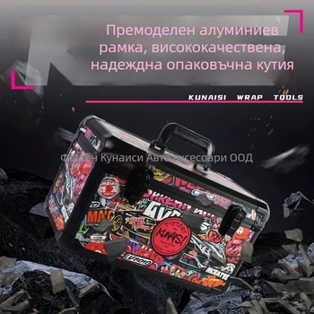 Алуминиев скрепер за автомобилна обвивка – инструментална кутия Coolness, код KNS