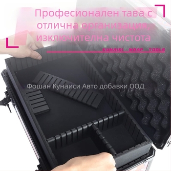 Алуминиев скрепер за автомобилна обвивка – инструментална кутия Coolness, код KNS