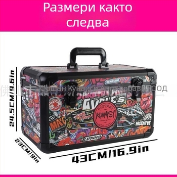 Алуминиев скрепер за автомобилна обвивка – инструментална кутия Coolness, код KNS