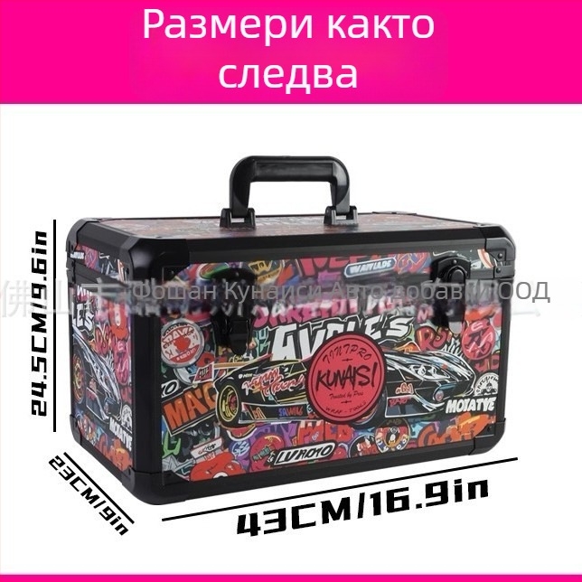 Алуминиев скрепер за автомобилна обвивка – инструментална кутия Coolness, код KNS