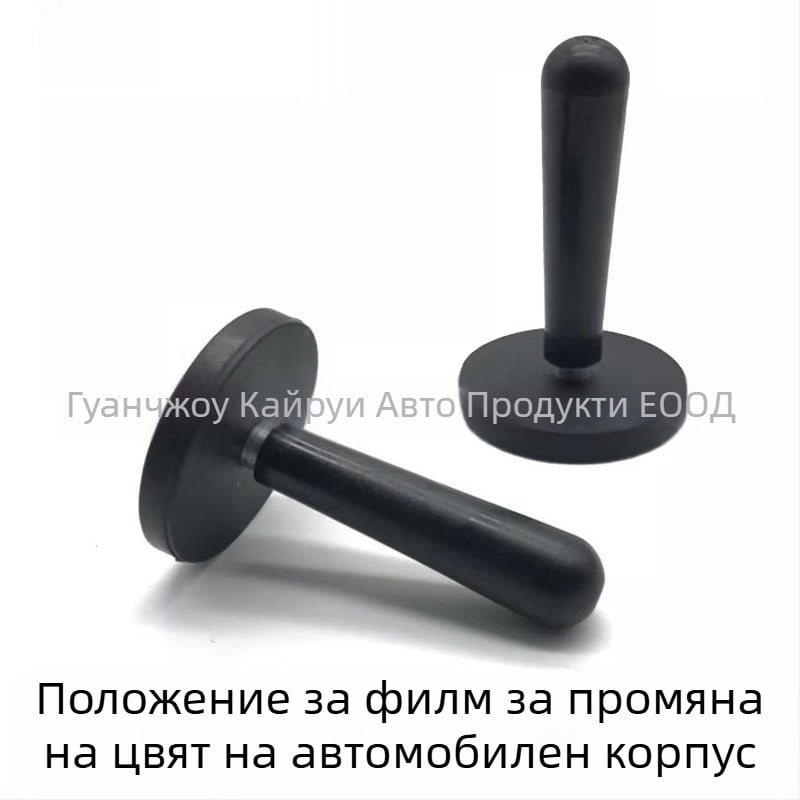 Магнит за позициониране на автомобилно фолио с пластмасова дръжка и гумиран магнит – 46 g