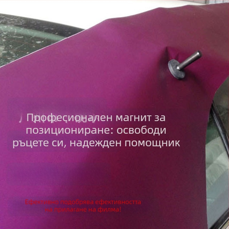 Магнит за позициониране на автомобилно фолио с пластмасова дръжка и гумиран магнит – 46 g