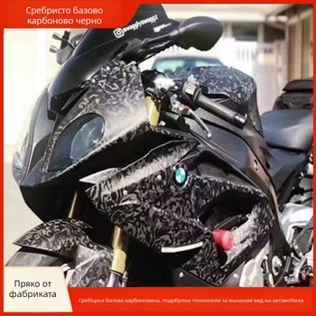 Автомобилен интериорен филм за защита с флорална карбонова текстура (гъвкав базов слой; PVC материал; 2-годишна гаранция; лесна инсталация с канали за отстраняване на въздуха; UV устойчиво покритие)