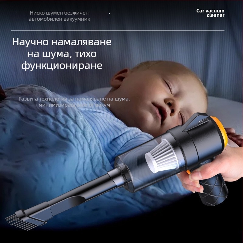 Безжичен автомобилен вакуум за почистване - многофункционален, 120W, вградена батерия 1001-1600mAh, USB захранване, всмукване 10.1-15KPa (2100-3000Pa), сухо почистване