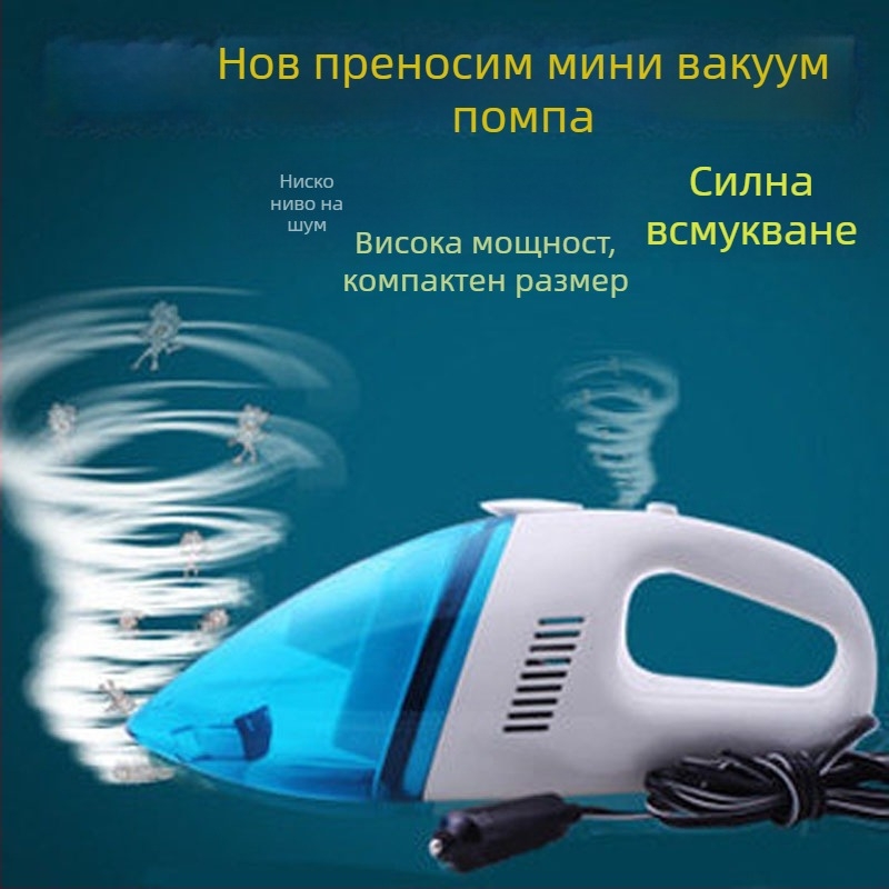 Автомобилен прахосмукачка за мокро и сухо почистване, захранване с запалка 12V, всмукване 1900Pa, 60W, кабел 3м