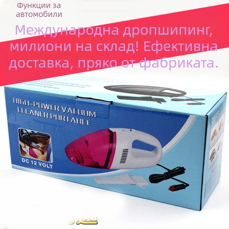Автомобилен прахосмукачка за мокро и сухо почистване, захранване с запалка 12V, всмукване 1900Pa, 60W, кабел 3м