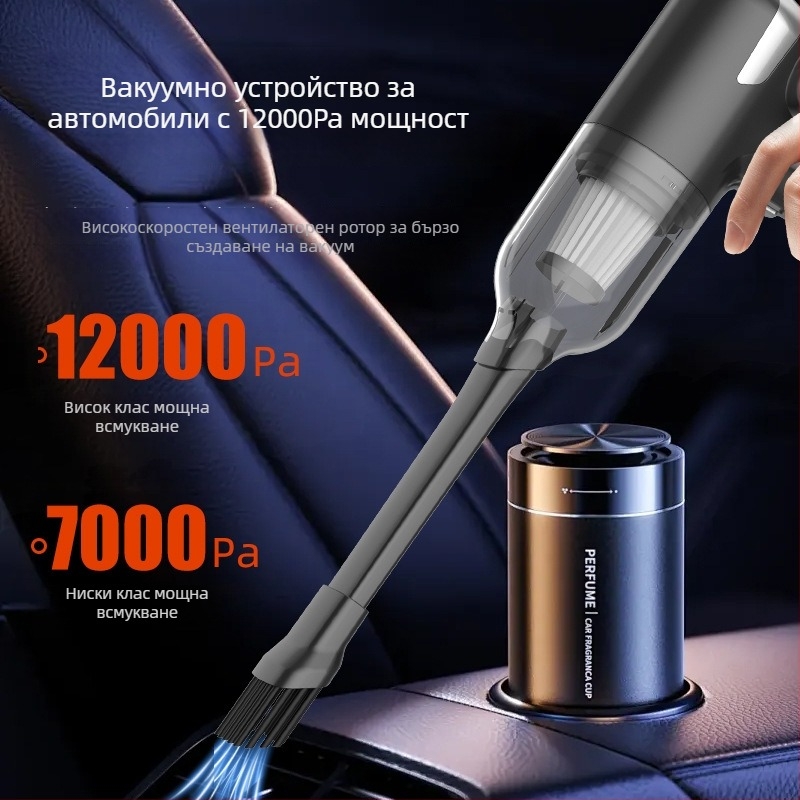 Ръчна безжична прахосмукачка за автомобил с 120W безчетков мотор, всмукване 11 000 Pa и батерия 4000 mAh