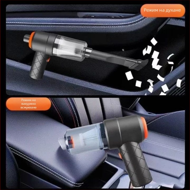 Безжична ръчна прахосмукачка за кола с духане и всмукване, 65 W, 6000 Pa, презареждаща се