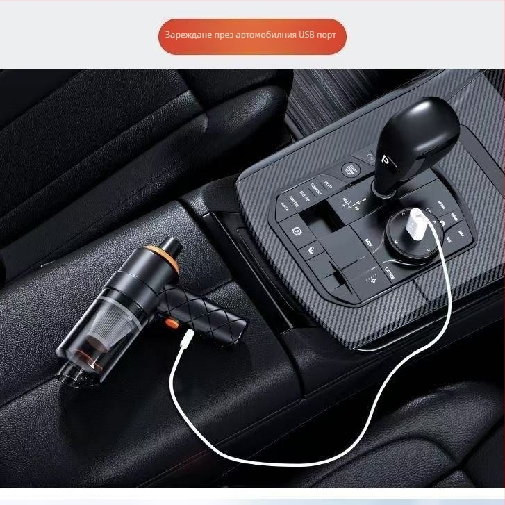 Безжична ръчна прахосмукачка за кола с духане и всмукване, 65 W, 6000 Pa, презареждаща се