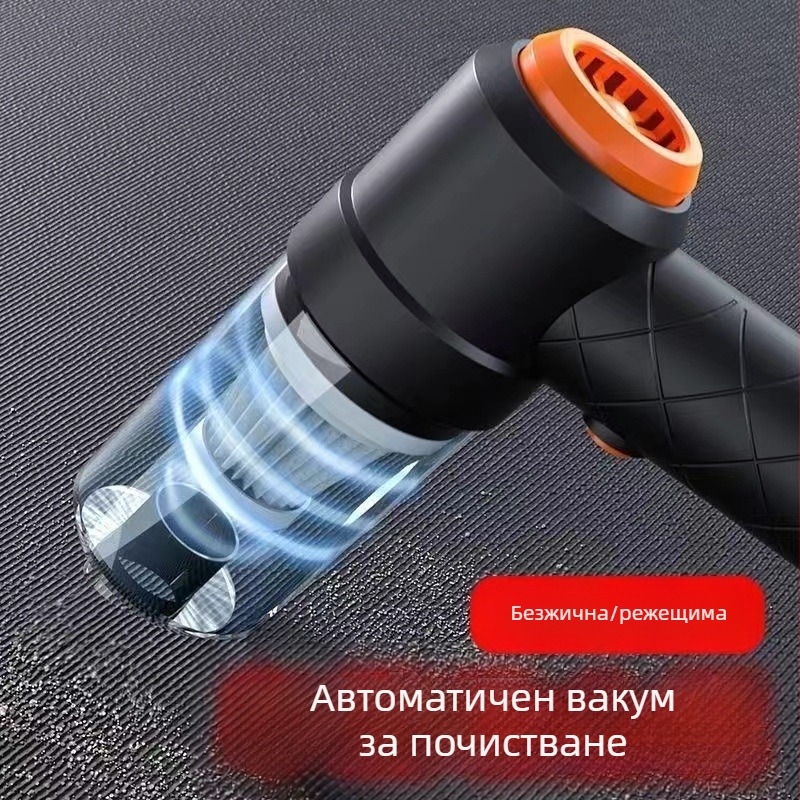 Портативна ръчна прахосмукачка за автомобил с интегрирана всмукваща и духаща функция, 7,4V, 120W, 6000 Па, безжично презареждаща се