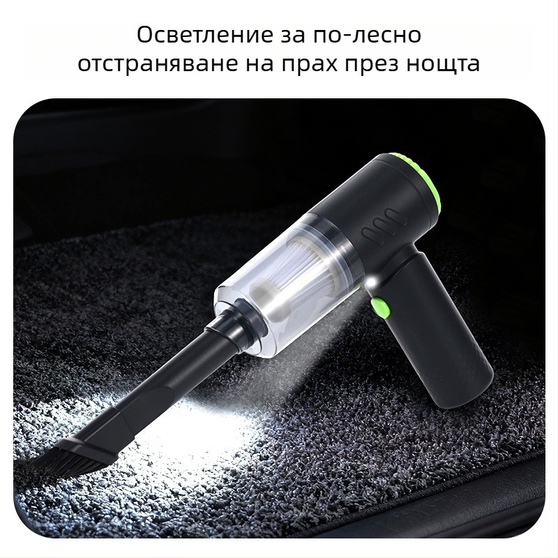 Безжичен автомобилен вакуум за мокро и сухо почистване с осветление | 7.4V, 48W, 4500Pa