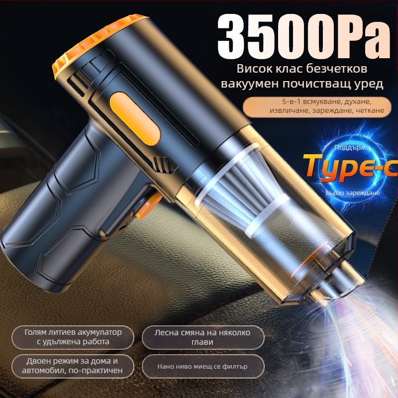 Прахосмукачка за кола, преносима ръчна, всмукване 2100–3000 Па, мощност 15 W, вградена батерия 801–1000 mAh, автономия 0–1 ч, шум 36–45 dB