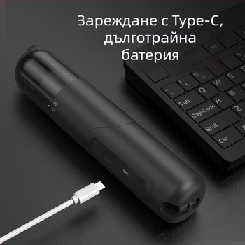 Автомобилна мини прахосмукачка NEWO, безжична, презареждаща, 11.1V, 56W, 5500Pa всмукване