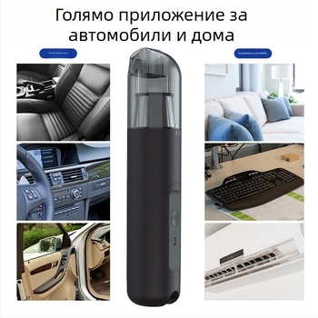 Автомобилна мини прахосмукачка NEWO, безжична, презареждаща, 11.1V, 56W, 5500Pa всмукване