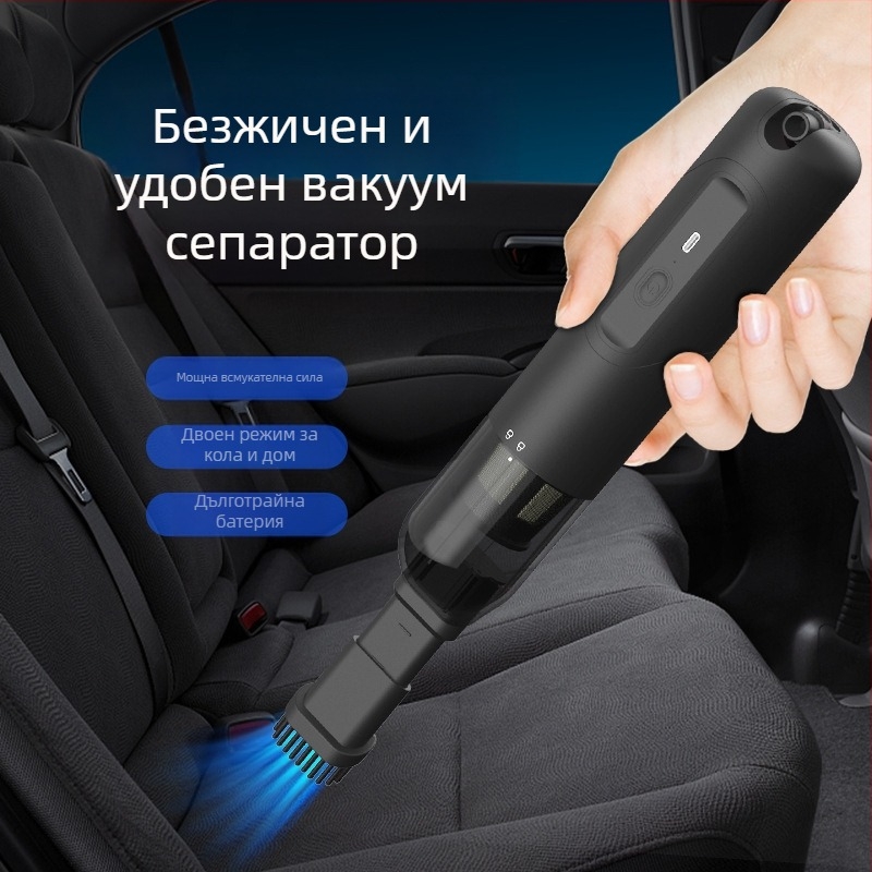 Автомобилна мини прахосмукачка NEWO, безжична, презареждаща, 11.1V, 56W, 5500Pa всмукване
