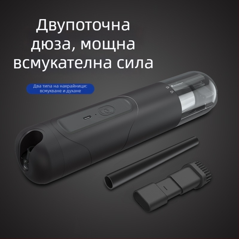 Автомобилна мини прахосмукачка NEWO, безжична, презареждаща, 11.1V, 56W, 5500Pa всмукване