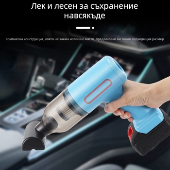 Автомобилна прахосмукачка с двойно предназначение: всмукване и духане (9000 Па, 12 V, 90 W), безжично презареждаща се