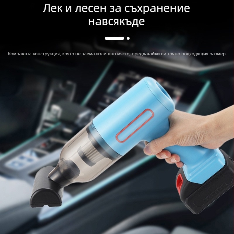 Автомобилна прахосмукачка с двойно предназначение: всмукване и духане (9000 Па, 12 V, 90 W), безжично презареждаща се