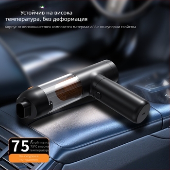 Безжична прахосмукачка – 11.1V, 20000 Па всмукване, 120 W мощност, автономия 12–30 мин., функция за надуване