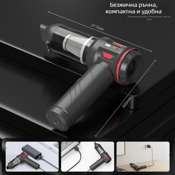 Универсален вакуум за автомобил и дом, CY-113, 11.1 V, 100 W, всмукване 18000