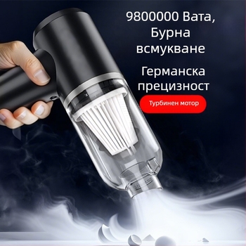 Вакуум за автомобил — преносим ръчен, безжично зареждане, 20000 Па всмукване, 65W, без кабел, функция за надуване