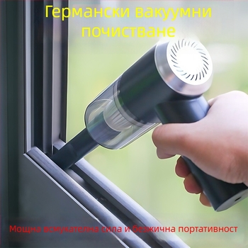 Вакуум за автомобил — преносим ръчен, безжично зареждане, 20000 Па всмукване, 65W, без кабел, функция за надуване