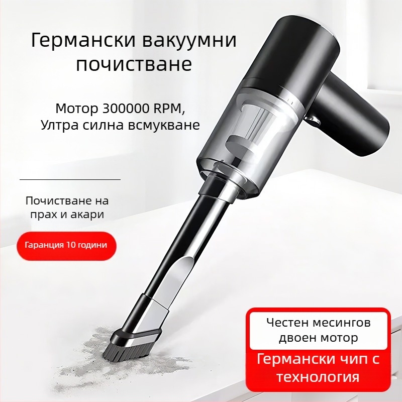 Вакуум за автомобил — преносим ръчен, безжично зареждане, 20000 Па всмукване, 65W, без кабел, функция за надуване