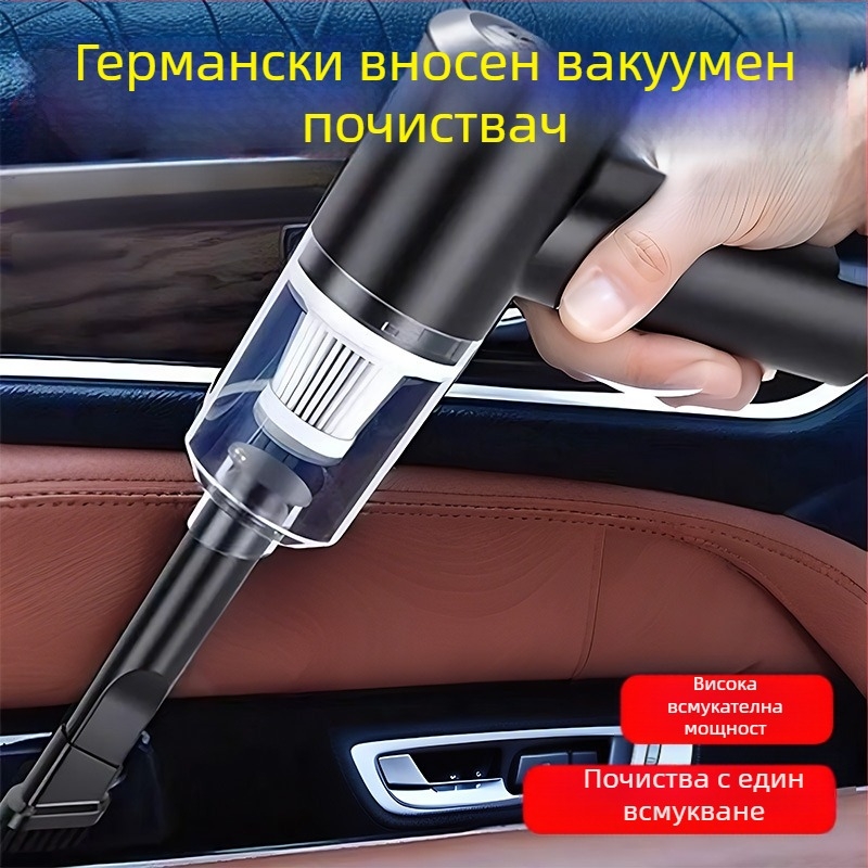 Вакуум за автомобил — преносим ръчен, безжично зареждане, 20000 Па всмукване, 65W, без кабел, функция за надуване