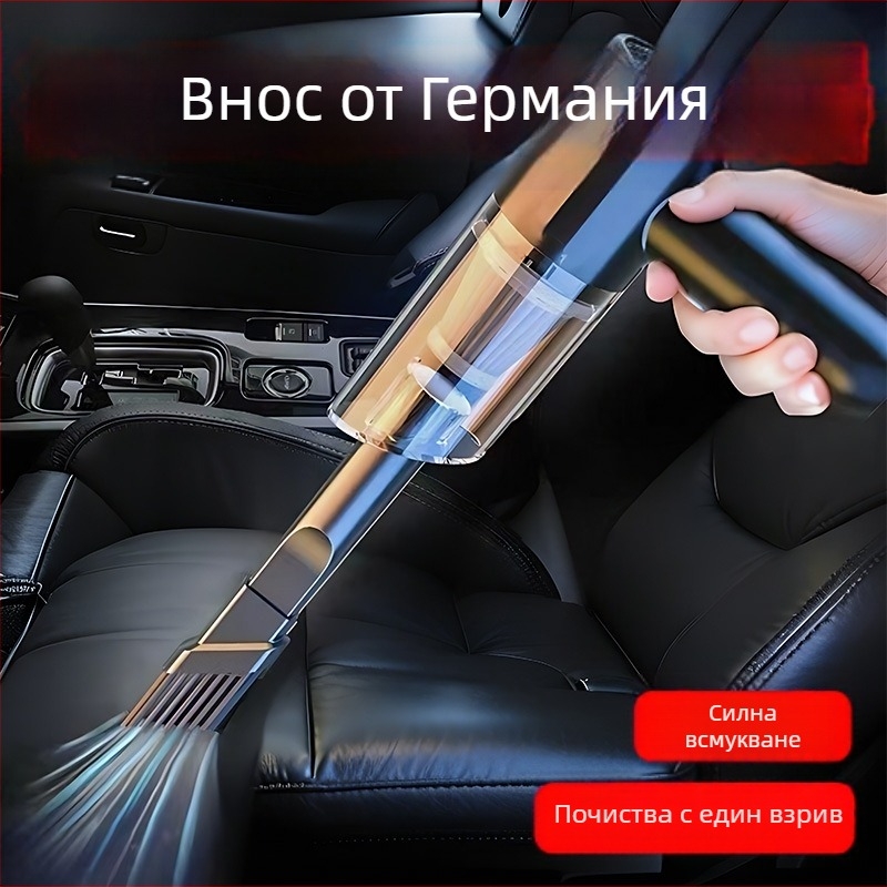 Вакуум за автомобил — преносим ръчен, безжично зареждане, 20000 Па всмукване, 65W, без кабел, функция за надуване
