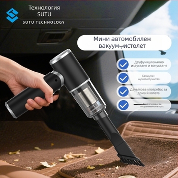 Автомобилен вакуум за почистване – ръчен, безжичен (12V, 120W, 6000 Pa, 65 dBA)