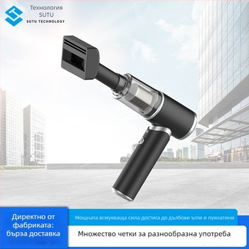 Автомобилен вакуум за почистване – ръчен, безжичен (12V, 120W, 6000 Pa, 65 dBA)