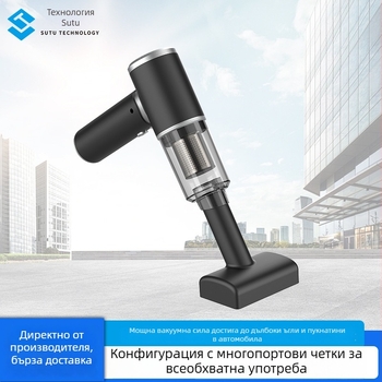 Автомобилен вакуум за почистване – ръчен, безжичен (12V, 120W, 6000 Pa, 65 dBA)