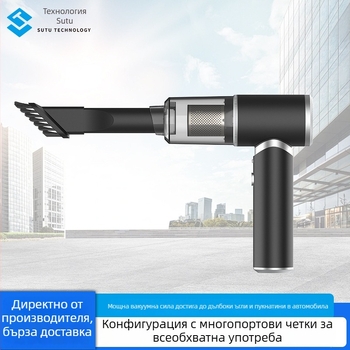 Автомобилен вакуум за почистване – ръчен, безжичен (12V, 120W, 6000 Pa, 65 dBA)