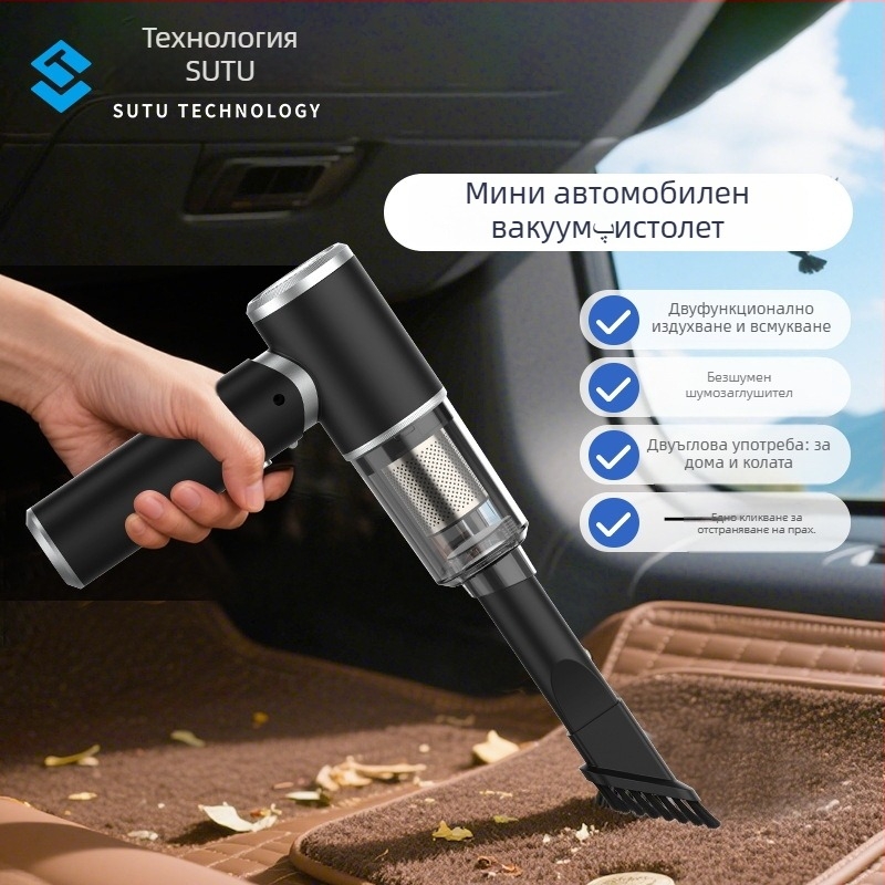 Автомобилен вакуум за почистване – ръчен, безжичен (12V, 120W, 6000 Pa, 65 dBA)