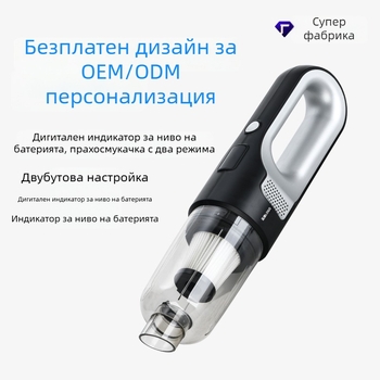 Автомобилна прахосмукачка Chelv A-094, 12V, 75W, всмукване 5500 Па, кабел 400 cm