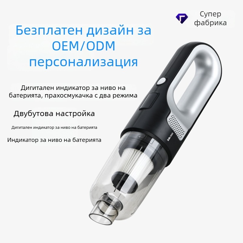 Автомобилна прахосмукачка Chelv A-094, 12V, 75W, всмукване 5500 Па, кабел 400 cm